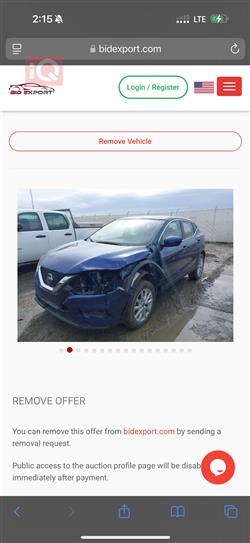 نیسان قەشقای